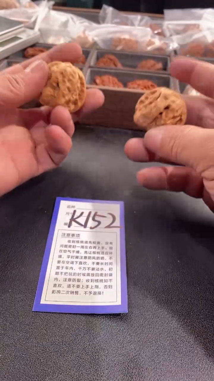 【闪购商品】文玩核桃吊坠40蛤蟆头