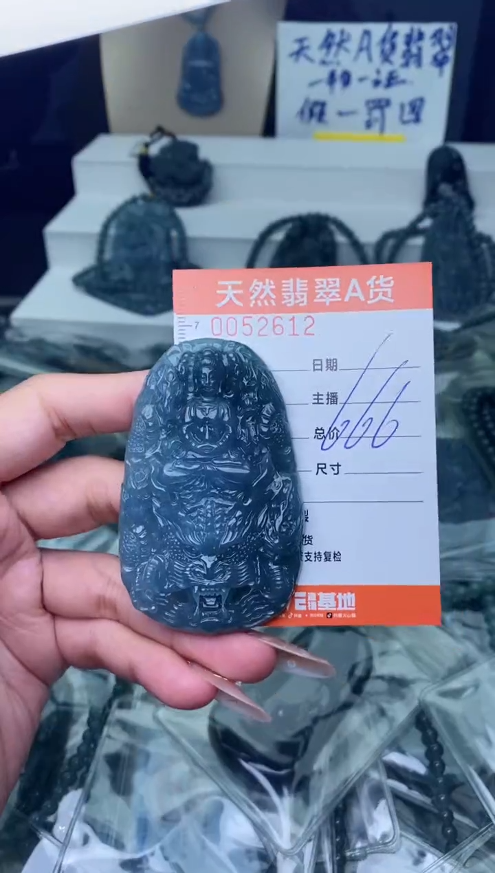 【闪购商品】翡翠颈饰未镶嵌···············