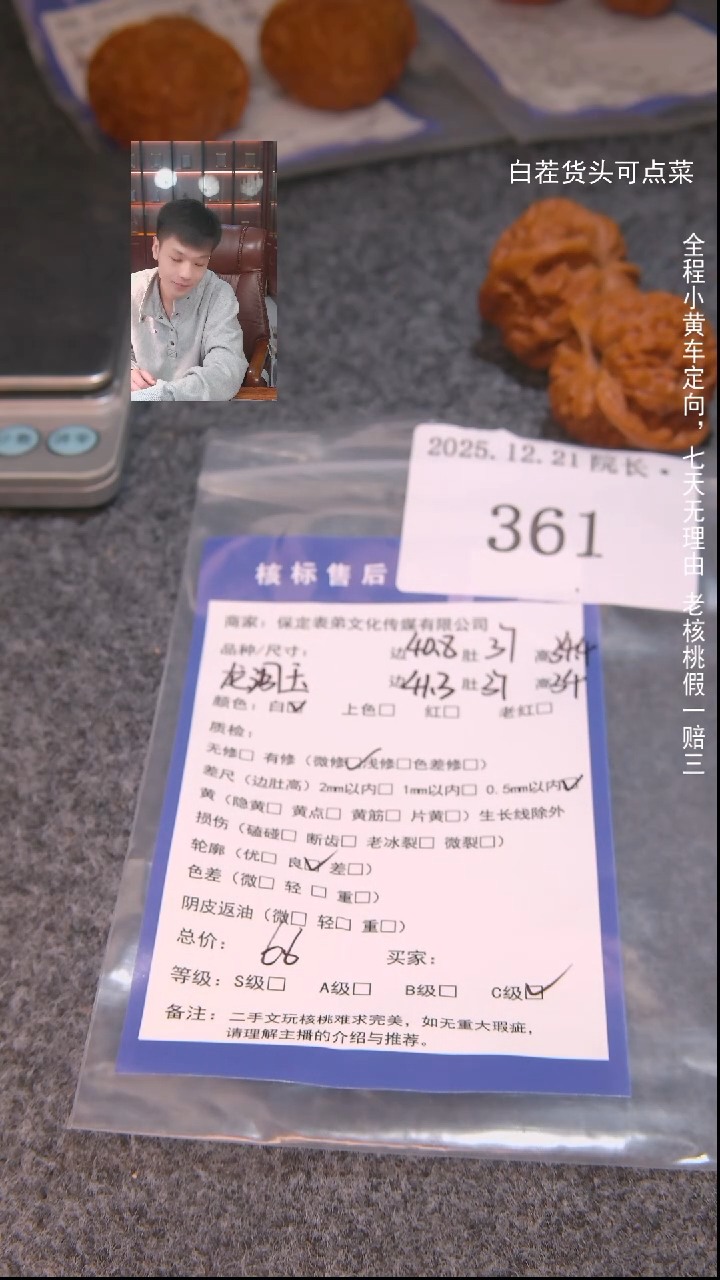 把件文玩核桃尼****.龙洞玉361諘帝文化