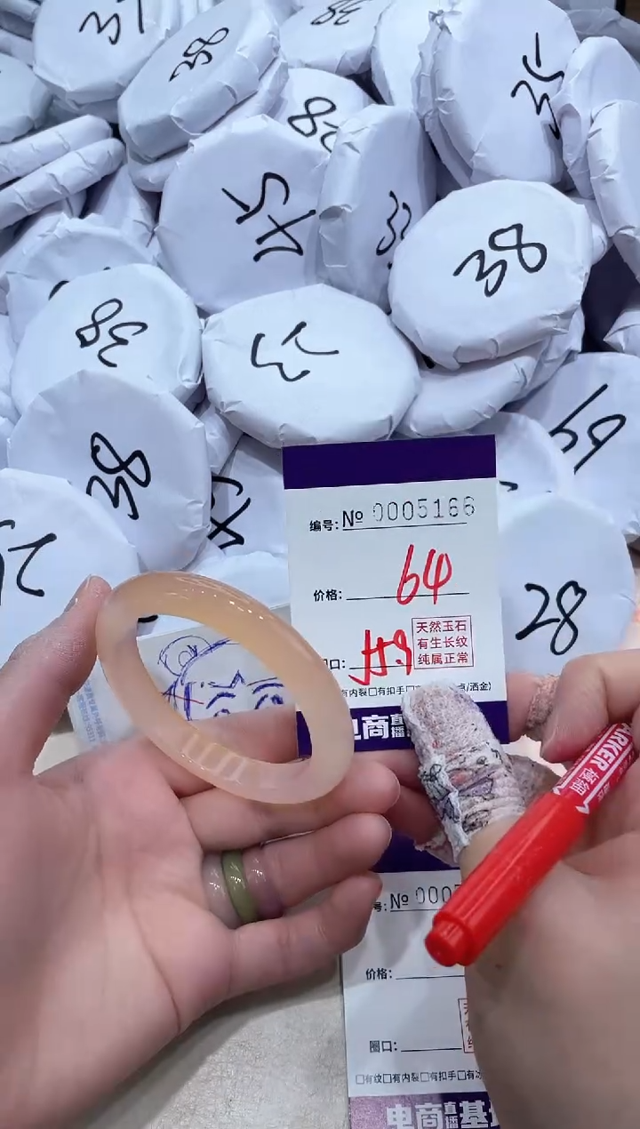 【闪购商品】玛瑙/玉髓手镯未镶嵌5166