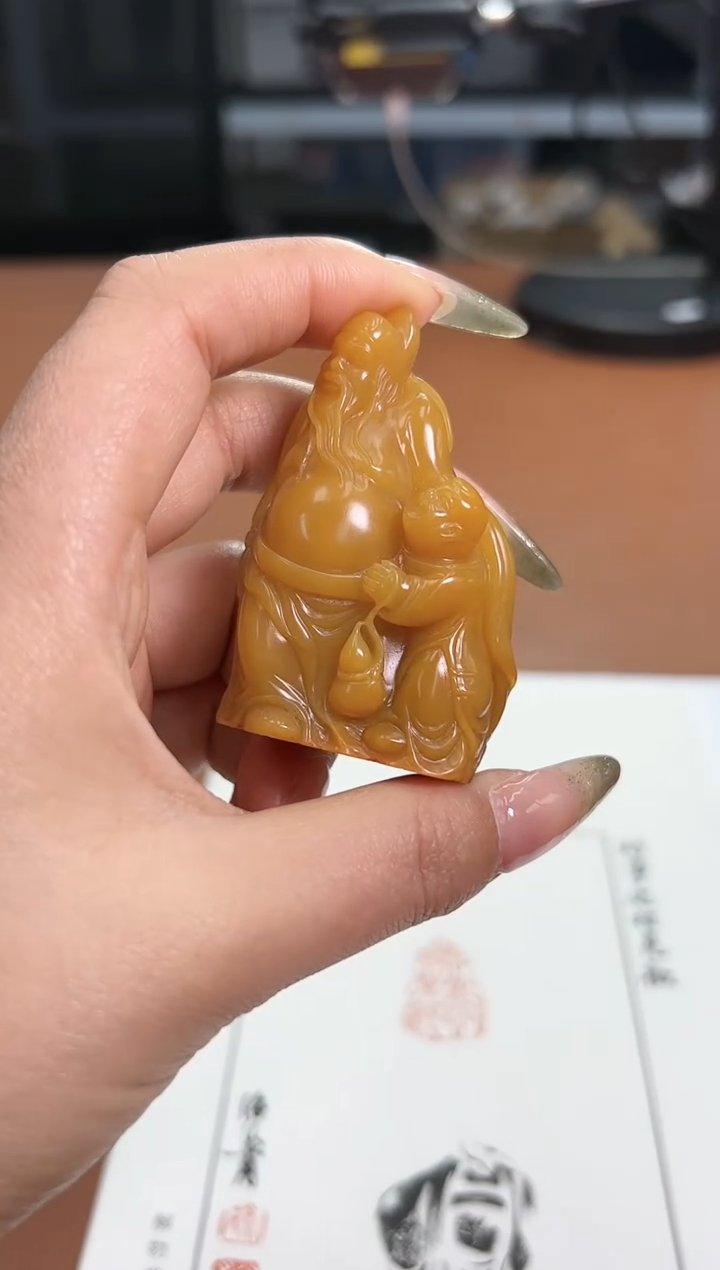 【闪购商品】老挝石印石徐谷甫SX45246好事近相见欢
