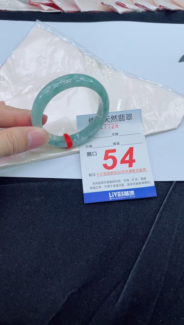 未镶嵌手镯翡翠天然翡翠手镯