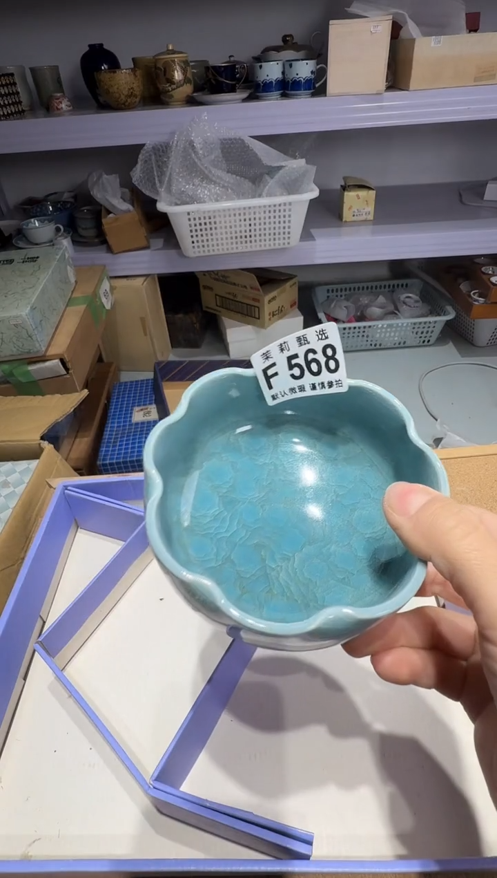 瓷片J****余茉莉甄选一号商品568