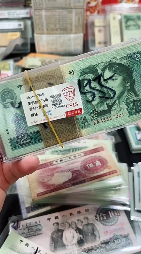 【闪购商品】902贰元豹子身整刀45557001保真