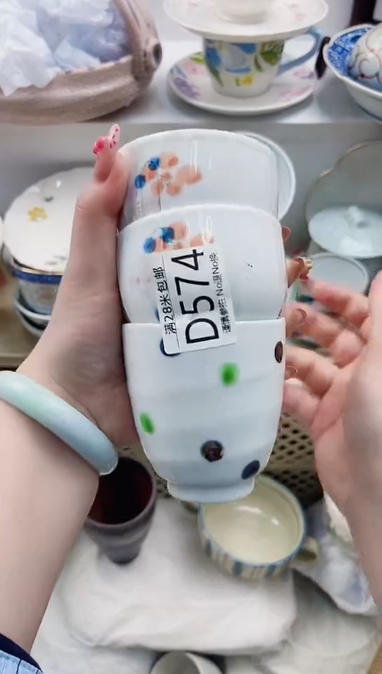 【闪购商品】D574***************