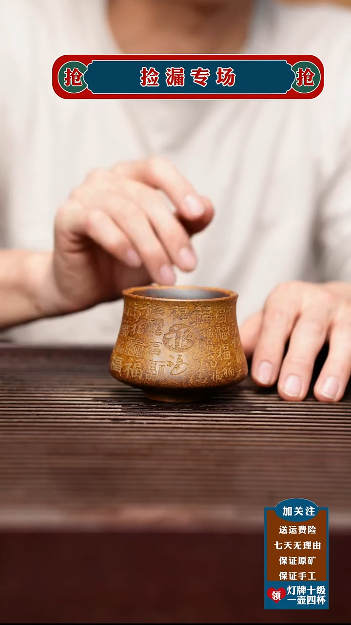 茶杯紫砂宜兴原矿紫砂茶壶