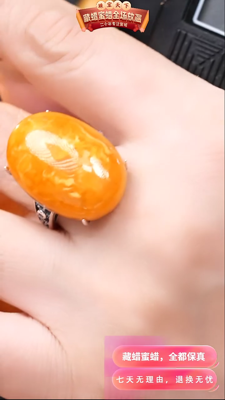 【闪购商品】蜜蜡颈饰银S925镶嵌9441天然蜜蜡琥珀假一罚四