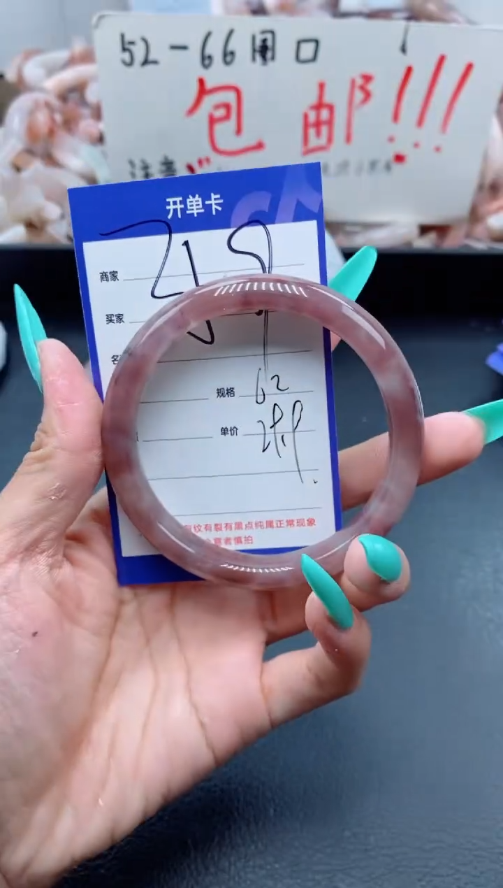 【闪购商品】石英质玉手镯未镶嵌359-61