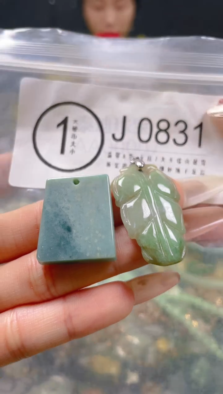 【闪购商品】翡翠颈饰未镶嵌/J/翡翠A货一图一物