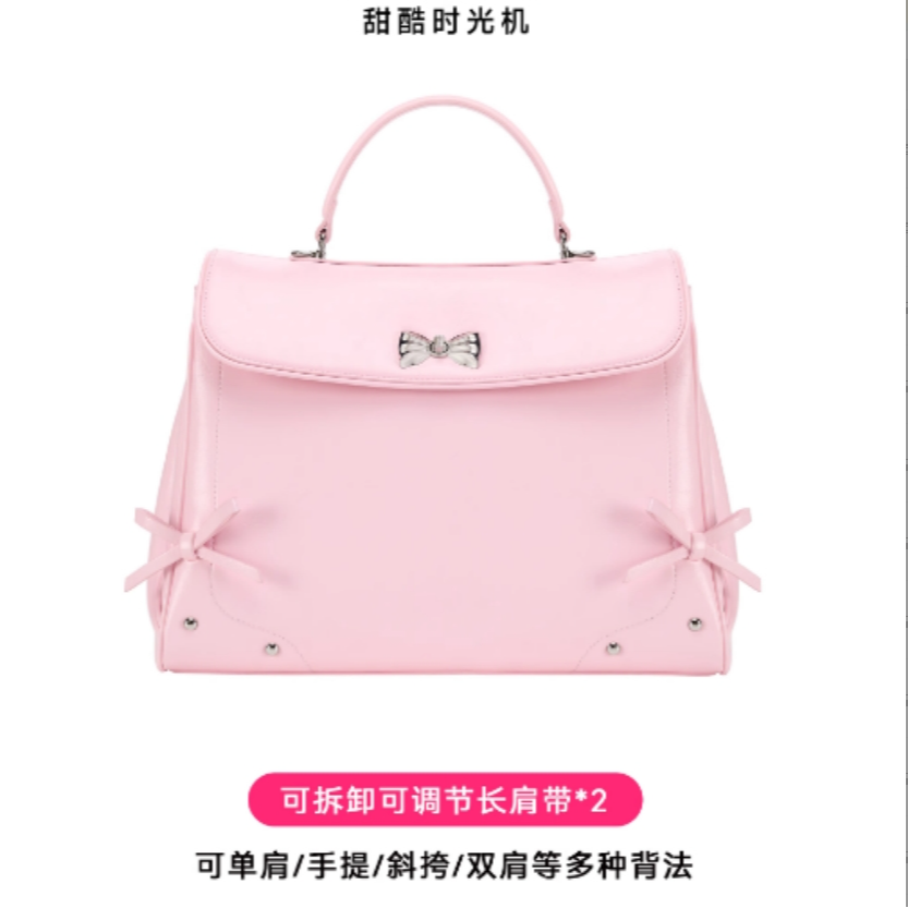 【简佰格双十一直播】粉色蝴蝶结包SAT NO退NO换2只女包组合1461