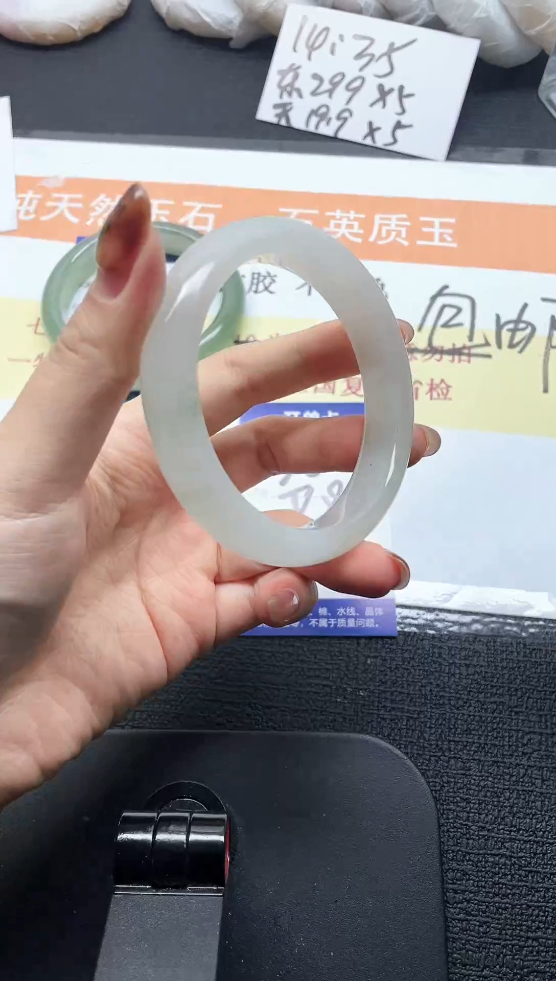 未镶嵌手镯石英质玉90-58