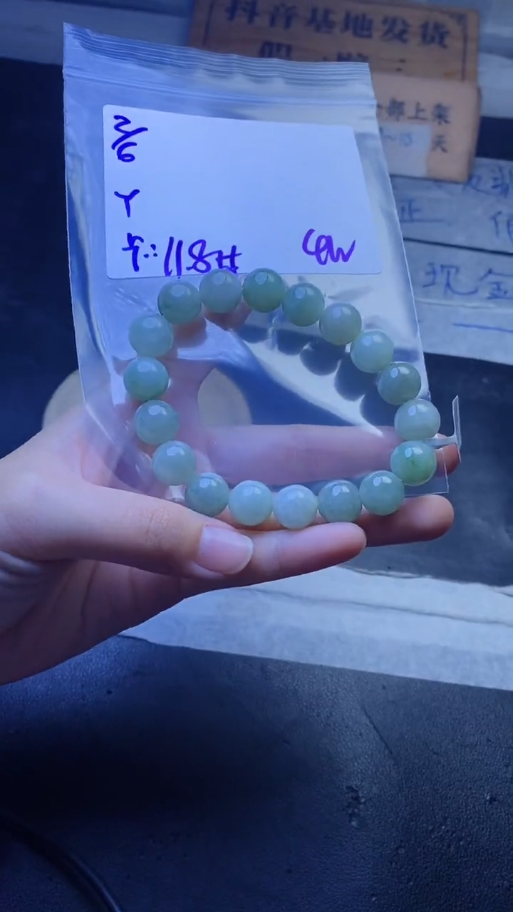 【闪购商品】定制翡翠未镶嵌珠串