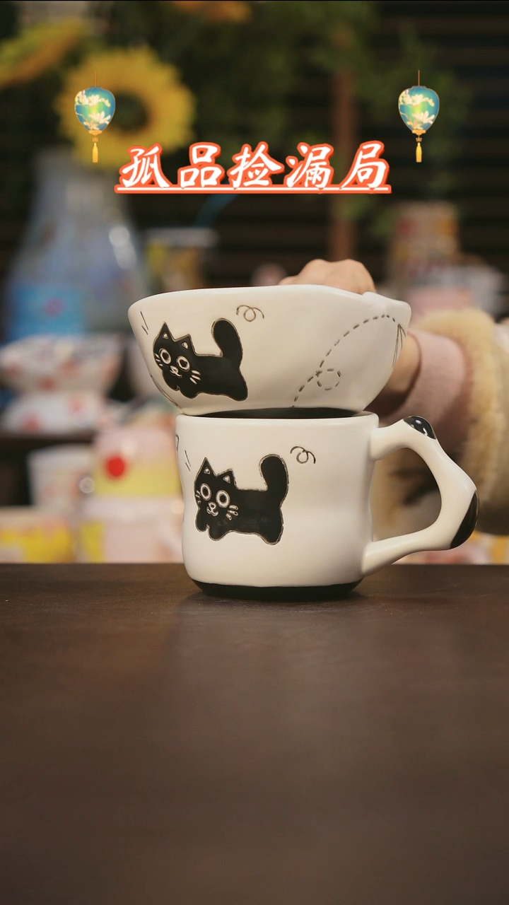 【闪购商品】杯景德镇可爱设计师款陶瓷