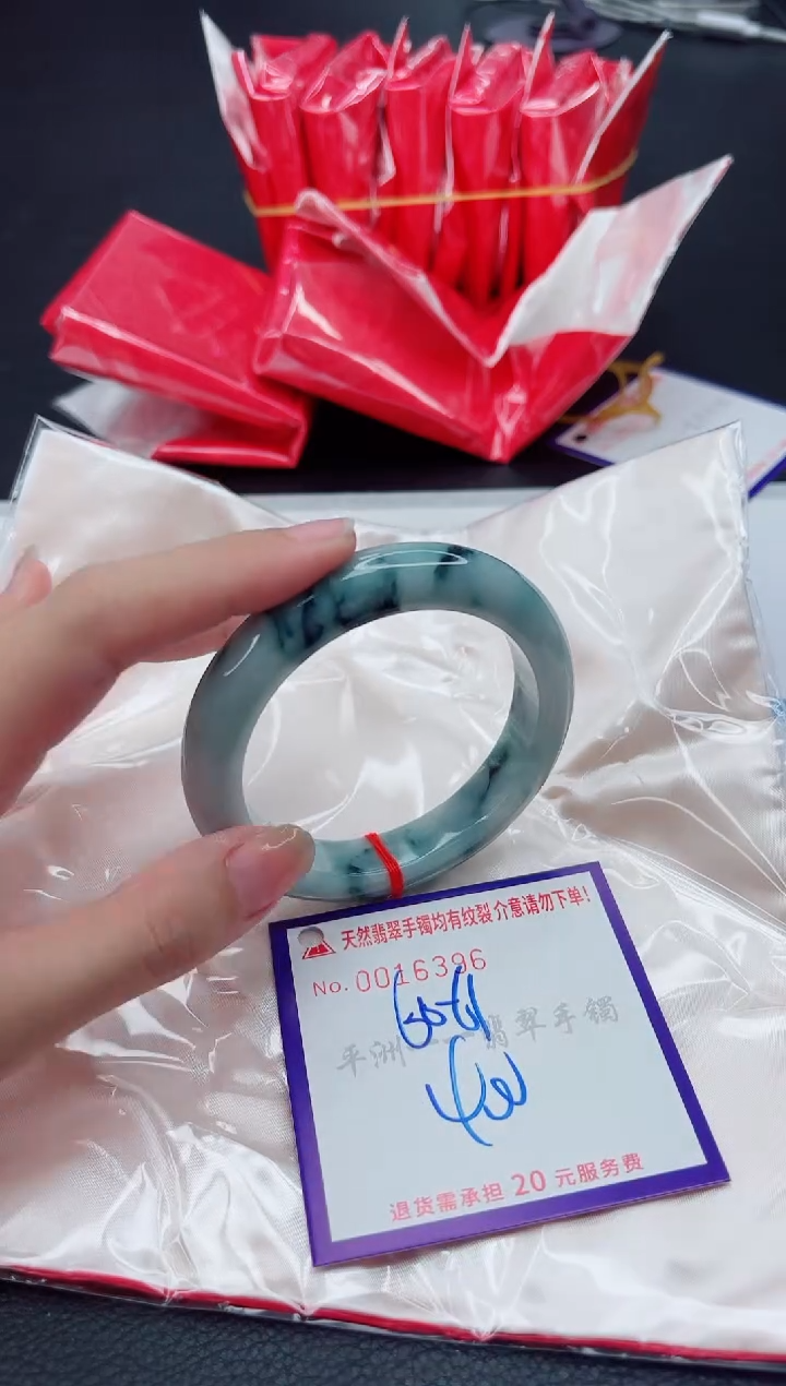 翡翠手镯未镶嵌1