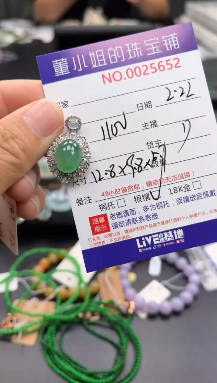 【闪购商品】翡翠吊坠(不含链)银S925镶嵌吊坠