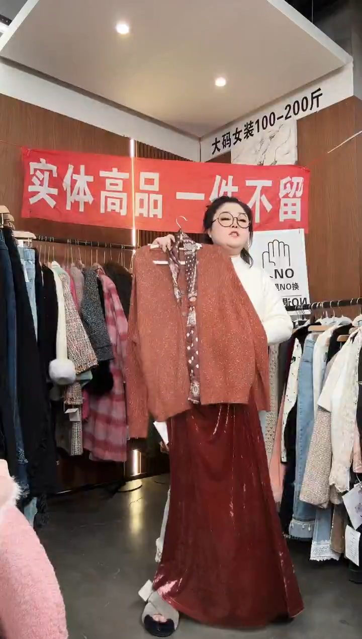 孤品套装一件不留 170-190