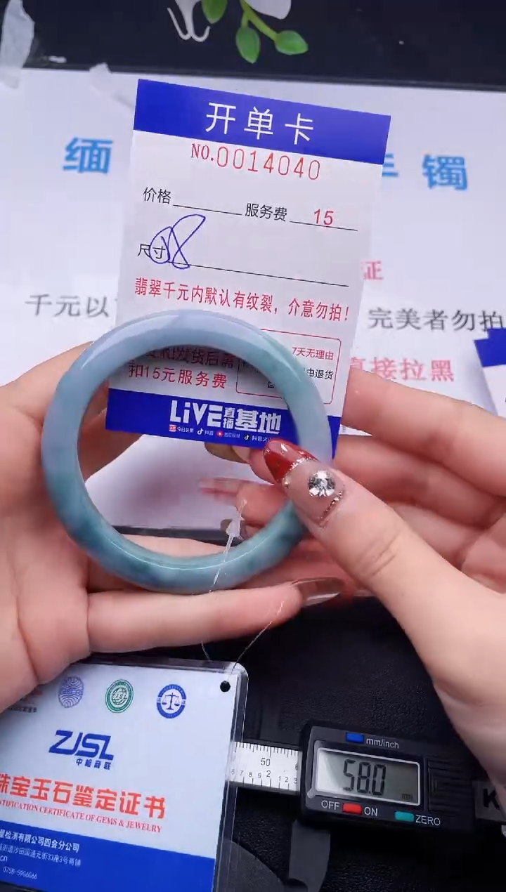 【闪购商品】翡翠手镯未镶嵌拍哪个图片就是发哪个40