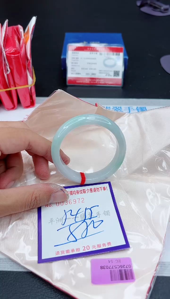 翡翠手镯未镶嵌1