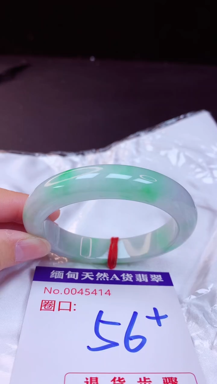 翡翠手镯未镶嵌56+             