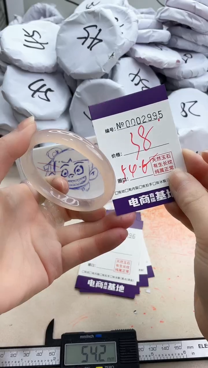 【闪购商品】玛瑙/玉髓手镯未镶嵌2995