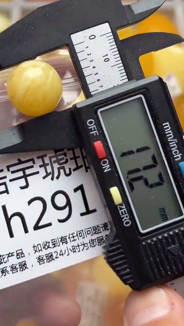 裸石蜜蜡未镶嵌天然蜜蜡微瑕珠子 假一赔万