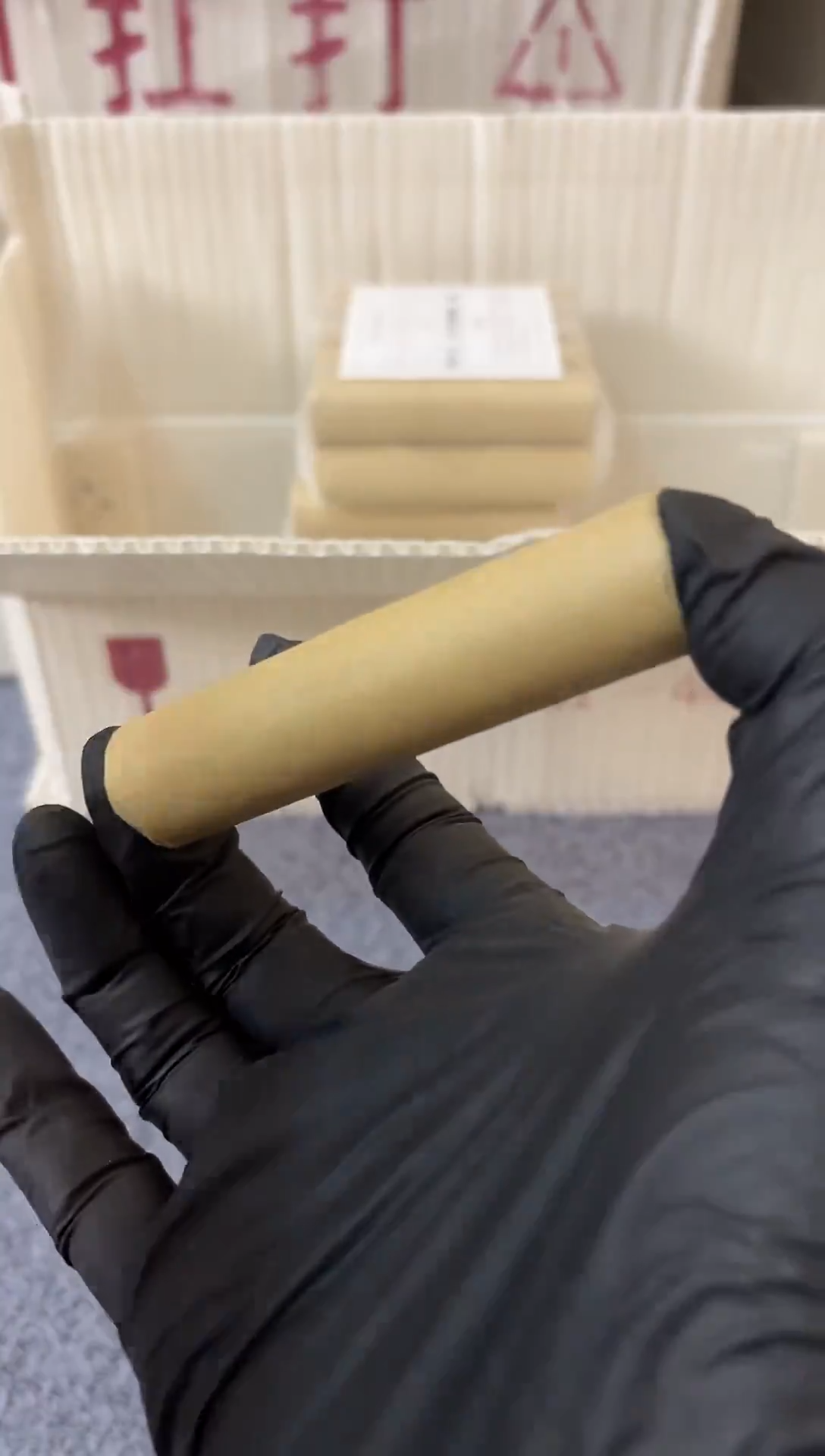 整卷 法定货币原光原卷原厂封装 1805