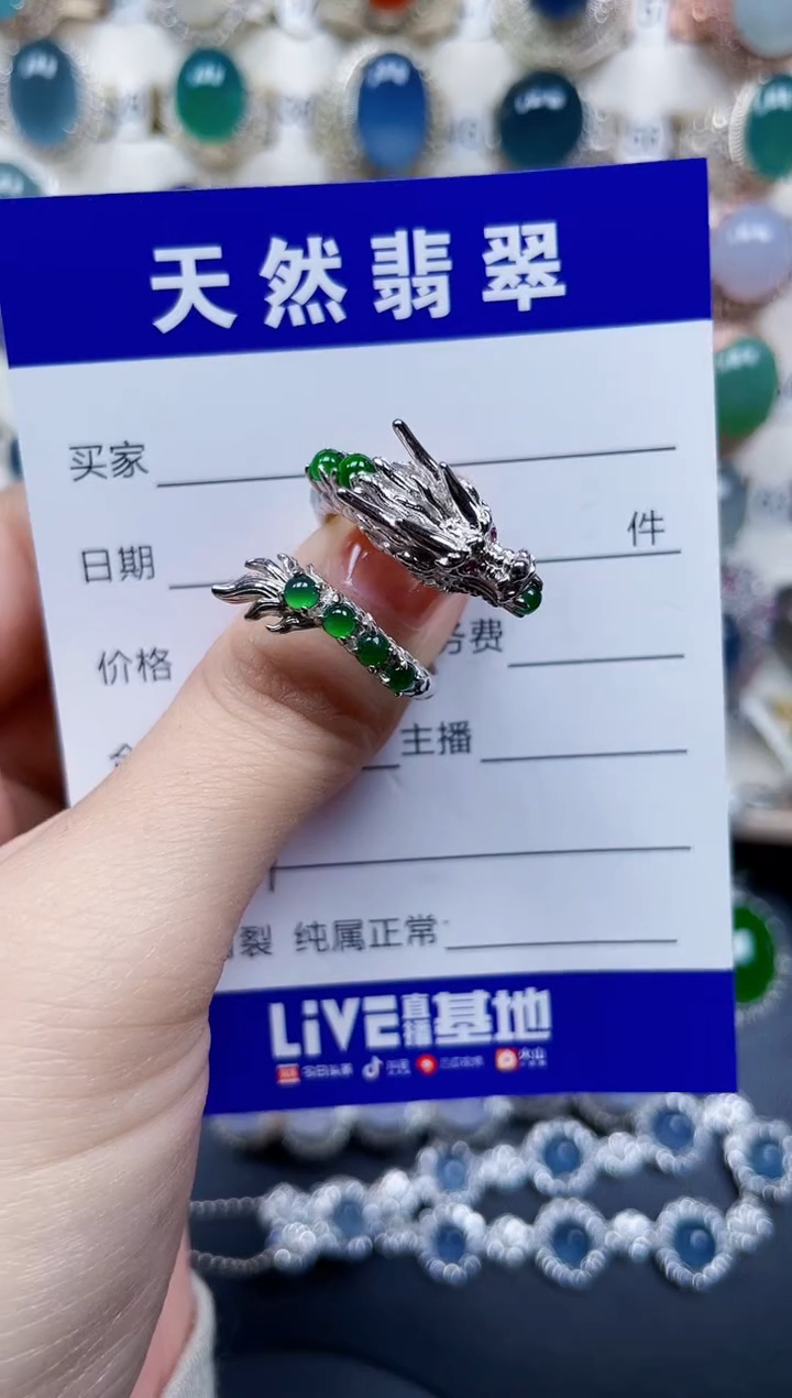 银S925镶嵌戒指翡翠19