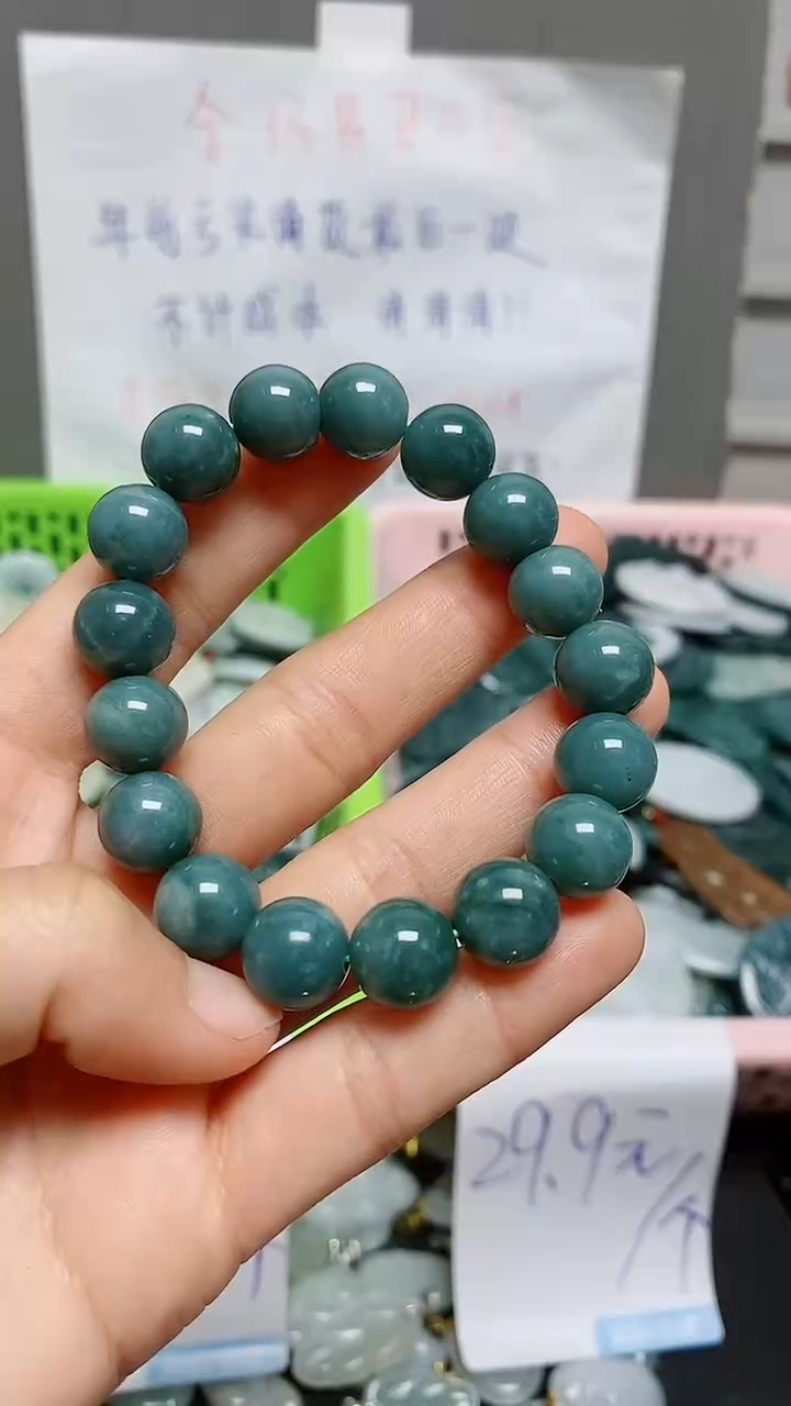 【闪购商品】翡翠颈饰未镶嵌天然翡翠A货