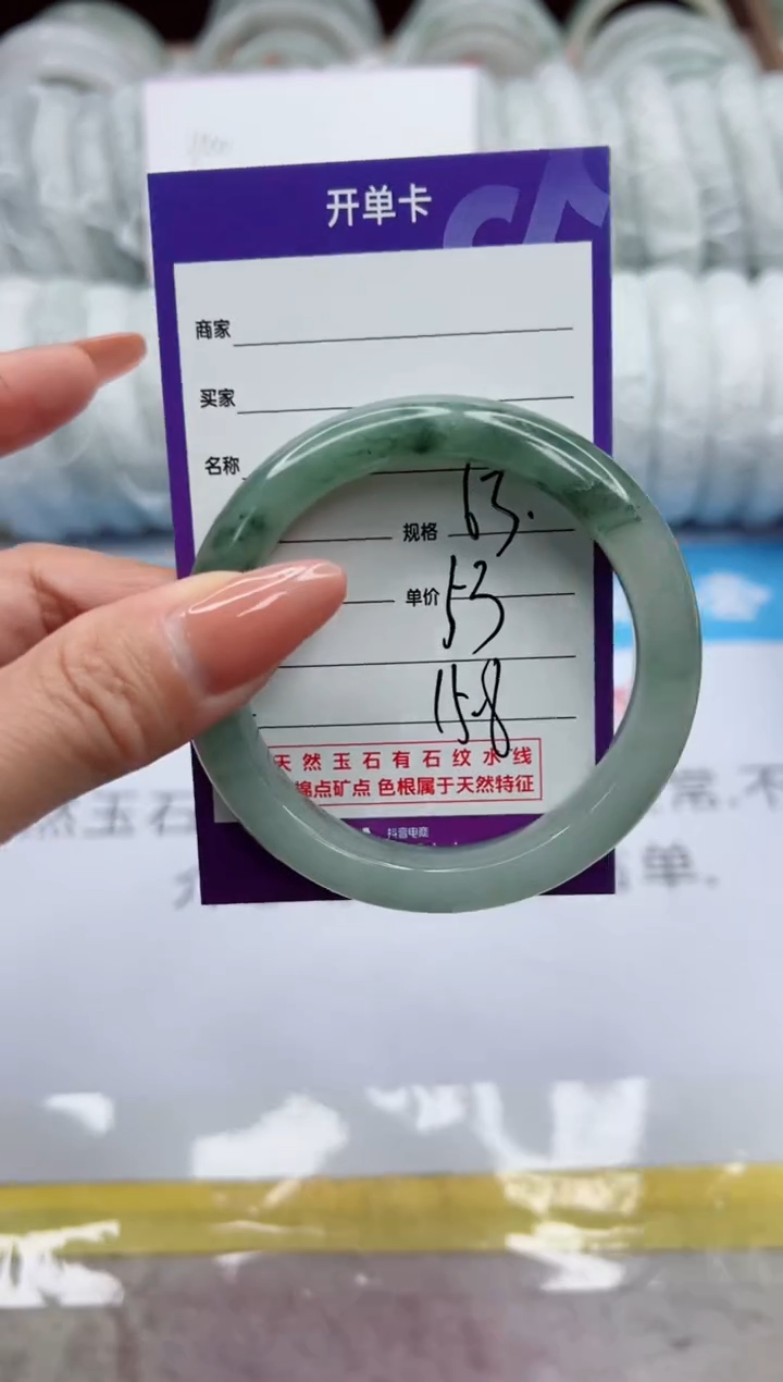 【闪购商品】石英质玉未镶嵌手镯63