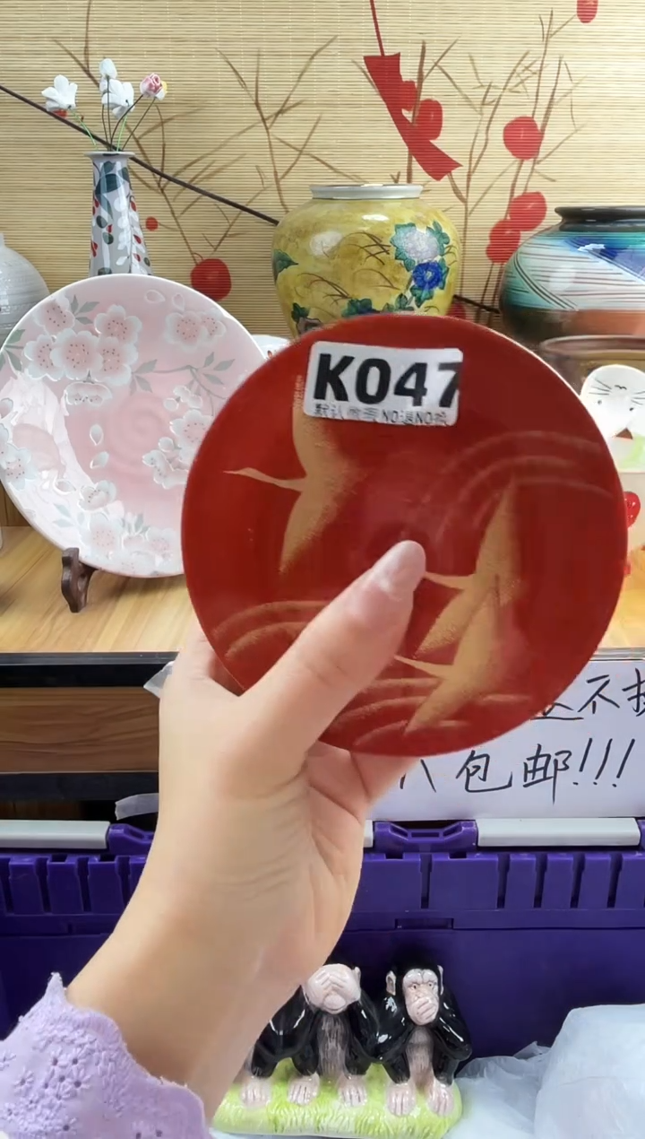 用****仪==============k047