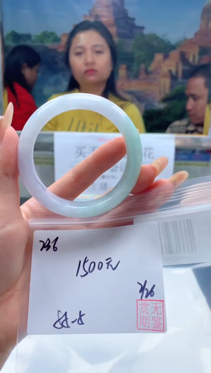 【闪购商品】定制翡翠未镶嵌毛货手镯需精细抛光/手镯236