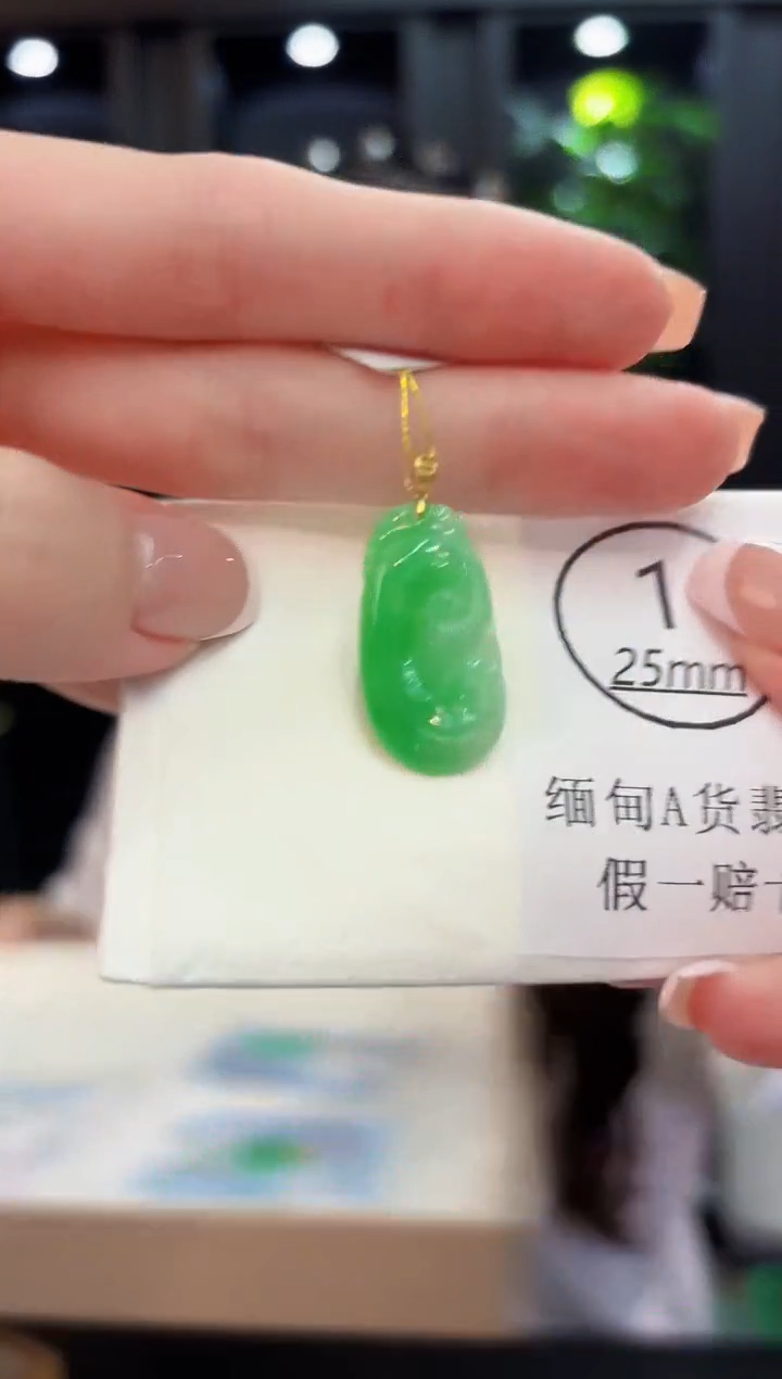 颈饰18K金镶嵌翡翠缅料A货/支持复检/一件