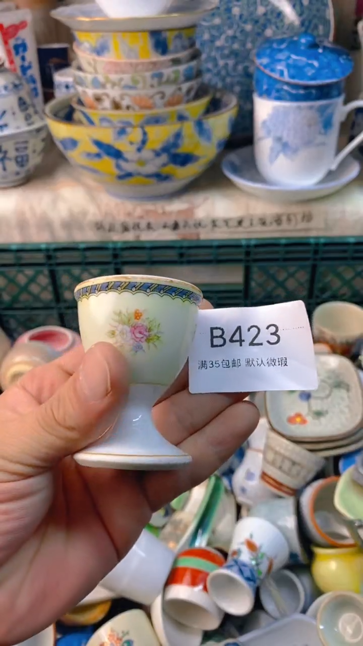 瓷片屋**雨感谢您一直以来的支持