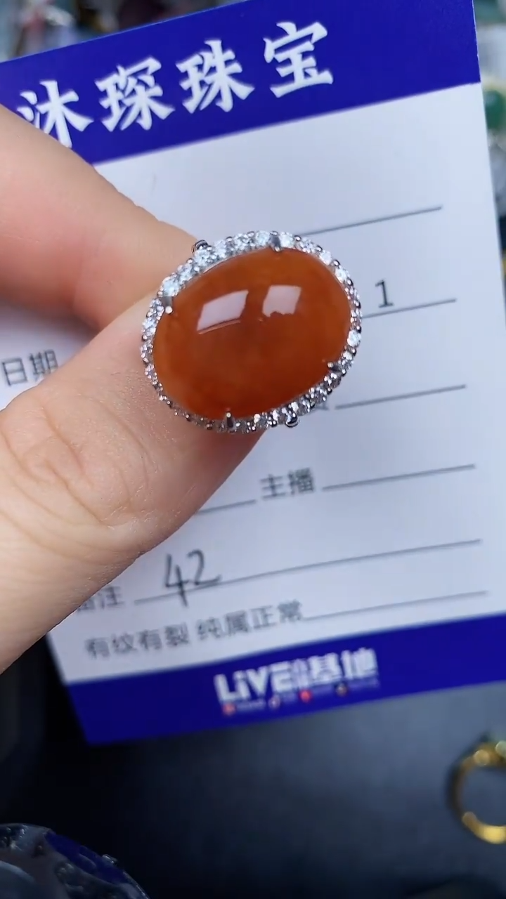 银S925镶嵌戒指翡翠4200