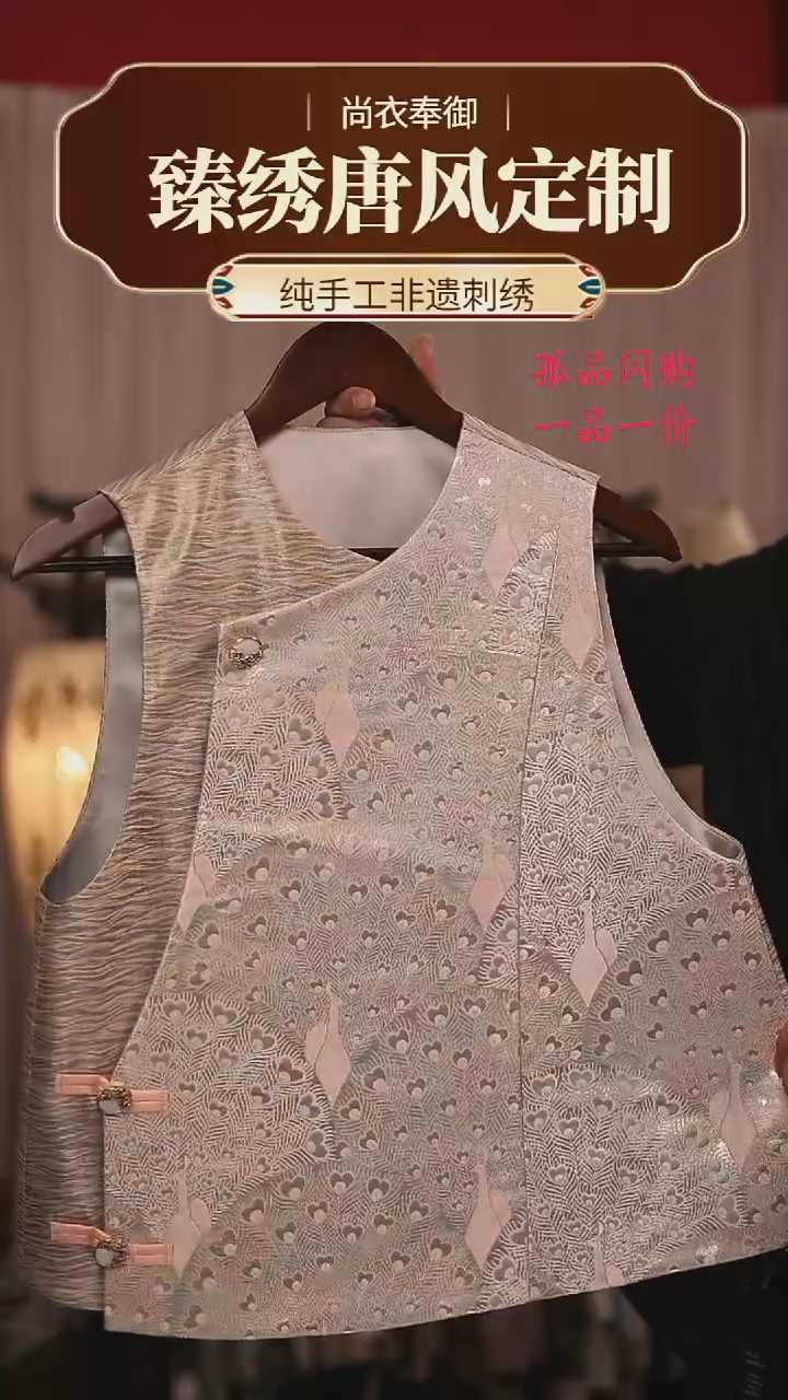 【闪购商品】织绣胖哥精选桑蚕丝银丝彩金织孔雀8