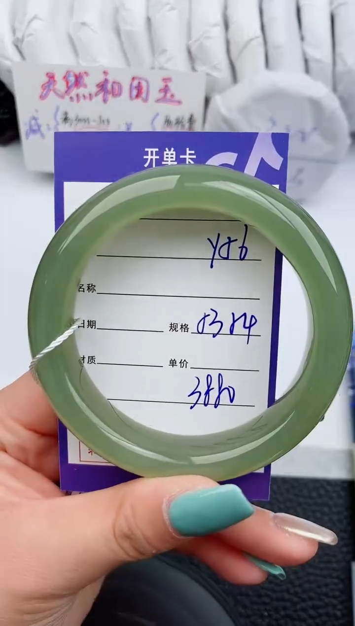 【闪购商品】和田玉手镯未镶嵌56微色差T7
