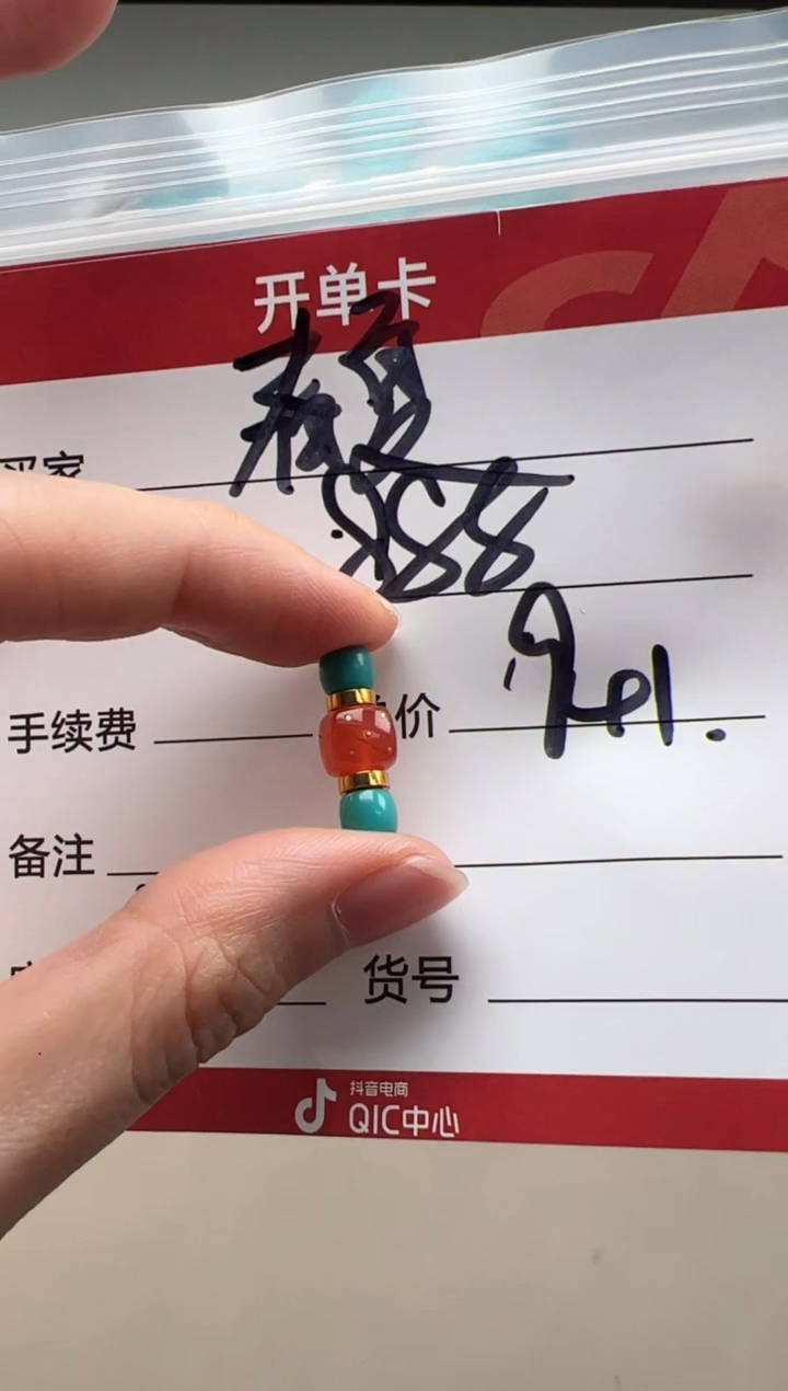 【闪购商品】南红玛瑙配饰配饰未镶嵌配饰配饰