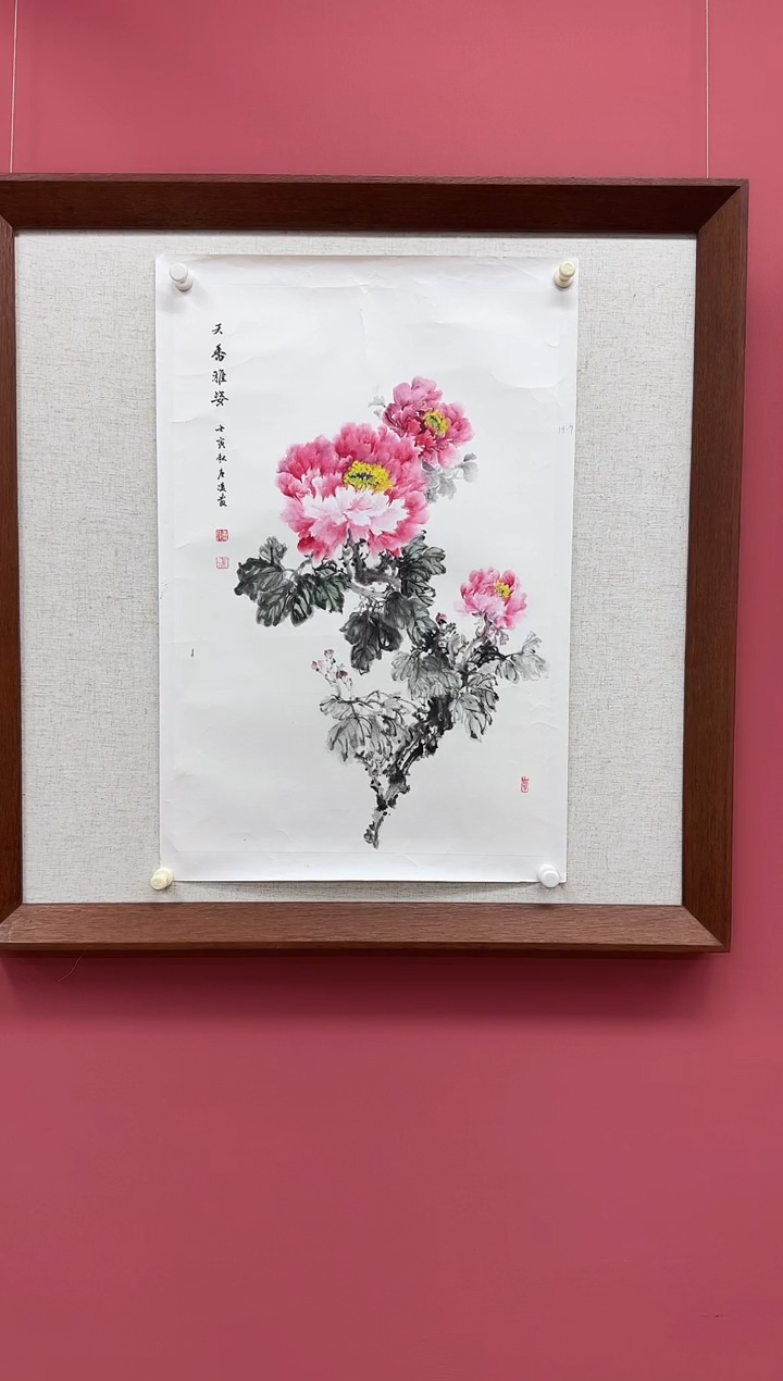 【闪购商品】国画一画庐唐凌国画作品01