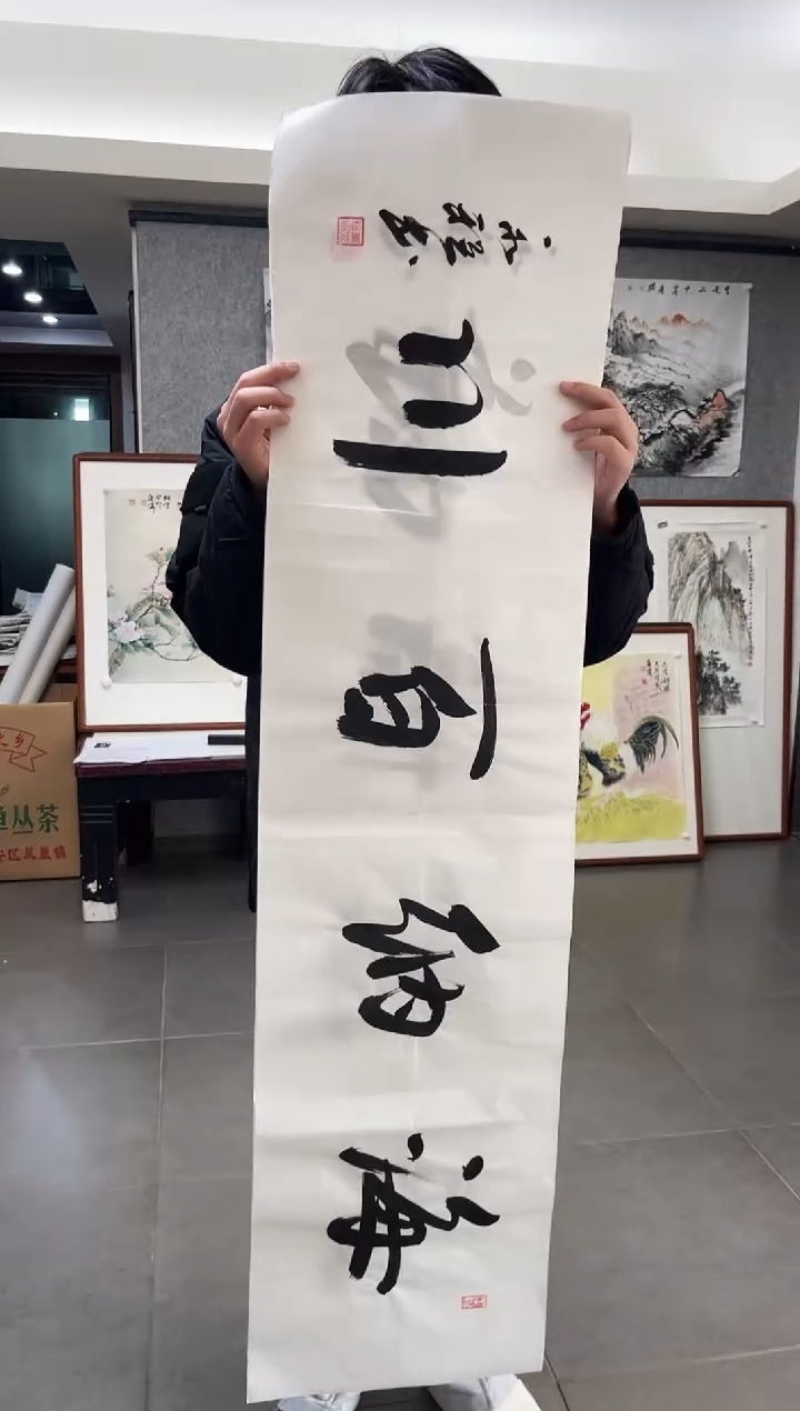 书法韩江书画天悦-韦老师（题材随机）