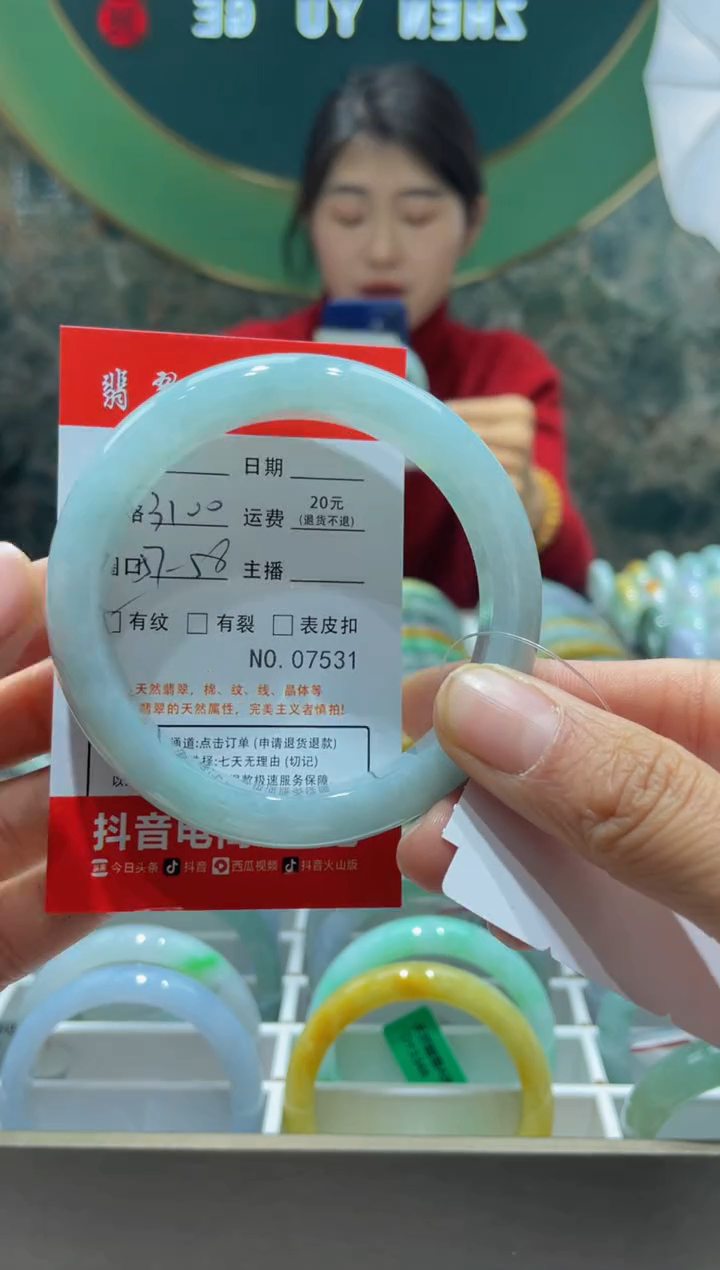 【闪购商品】翡翠手镯未镶嵌7531******