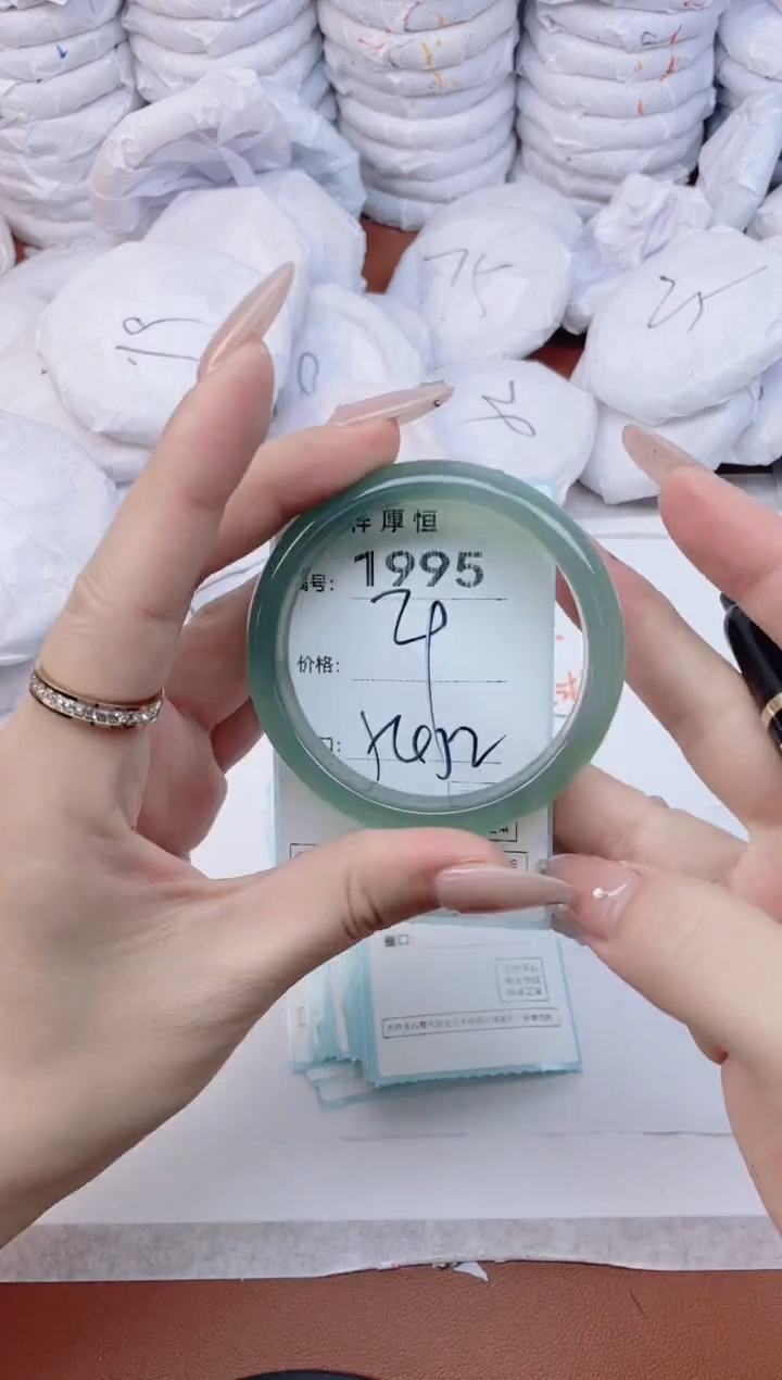 【闪购商品】玛瑙/玉髓手镯未镶嵌1995