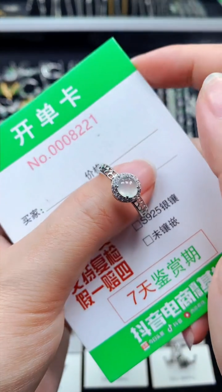 【闪购商品】翡翠银S925镶嵌戒指8221