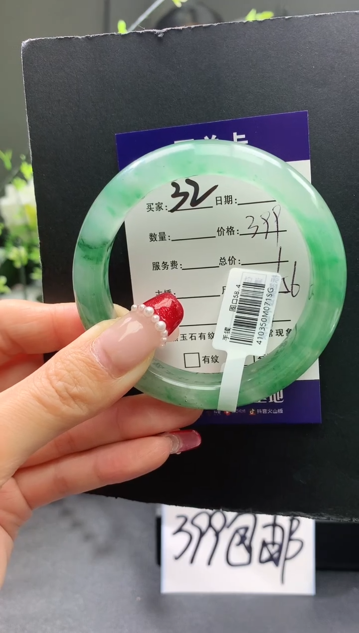 【闪购商品】石英质玉手镯未镶嵌32序号圈口55+