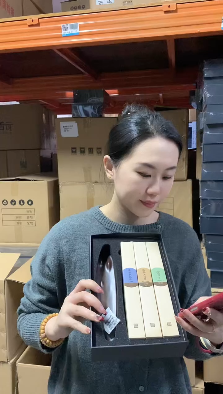 【闪购商品】1沉.檀.艾三香卧香套装