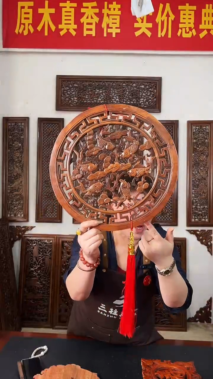 香樟木38公分  连年有余