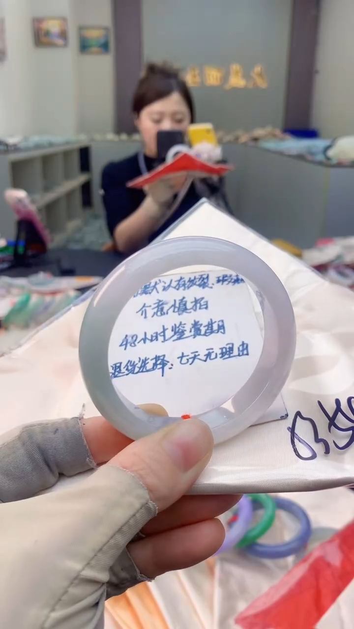 未镶嵌手镯翡翠0769028630