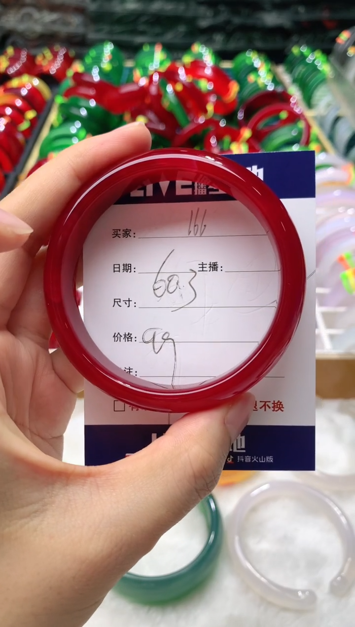 【闪购商品】玛瑙/玉髓手镯未镶嵌166