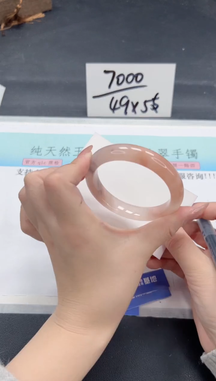 【闪购商品】石英质玉手镯未镶嵌A362-54.3