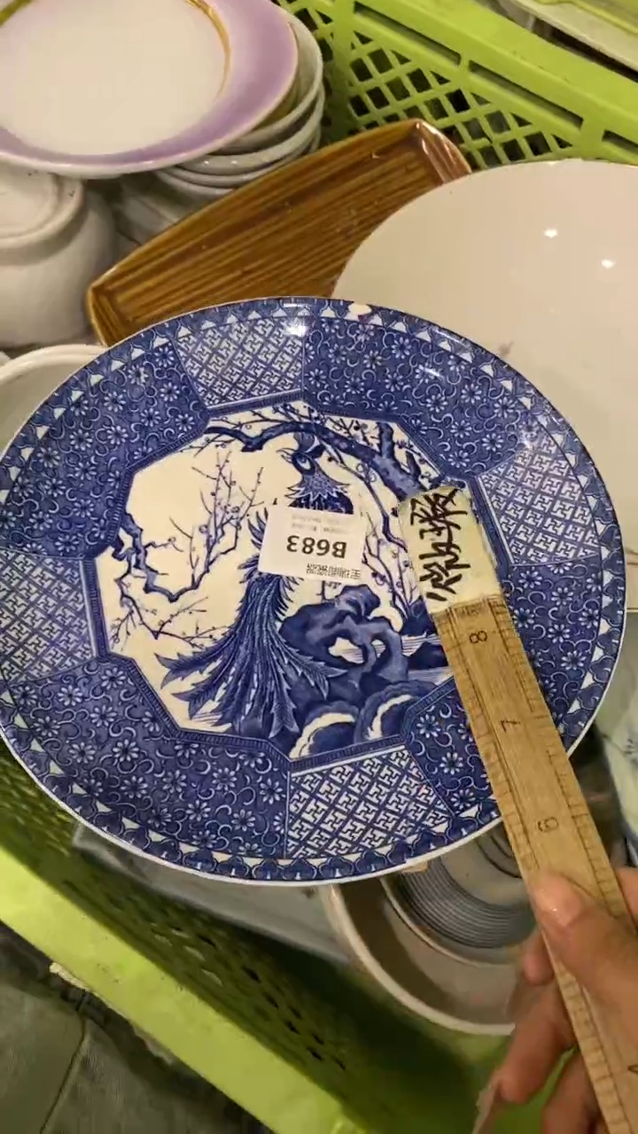 其他健**乐回流瓷器默认微瑕，谨慎勿拍B683