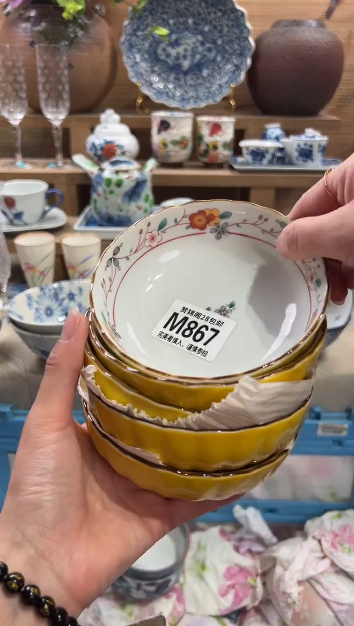 瓷片简**人      M867